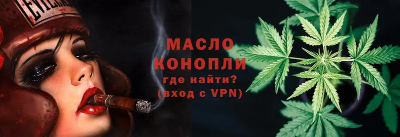 ТГК Wax  Нытва 